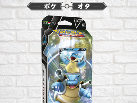 Blastoise V Battle Deck Cheap