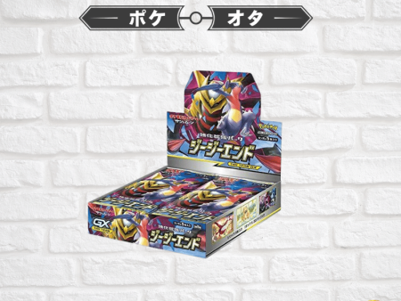 GG End Booster Box | Japanese Supply