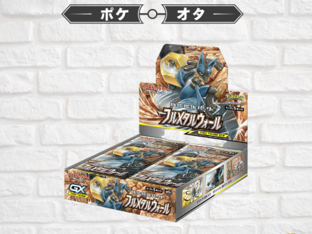 Full Metal Wall Booster Box | Japanese Online Hot Sale